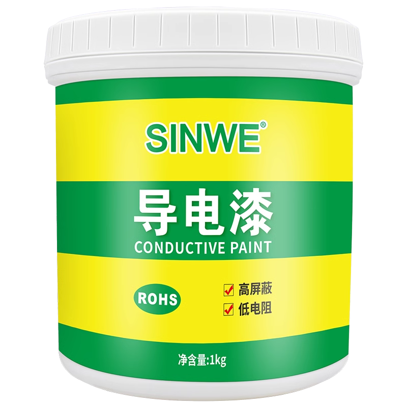 金属塑料EMI屏蔽防电磁干扰抗辐射防静电石墨烯银铜导电漆自喷漆 - 图3