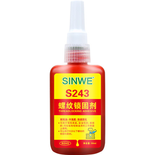 243耐油螺纹密封胶 膨胀螺丝胶水强力胶厌氧胶紧固胶锁固剂防松固定胶螺钉胶螺母螺栓锁紧止退扣紧自锁防脱胶 - 图3