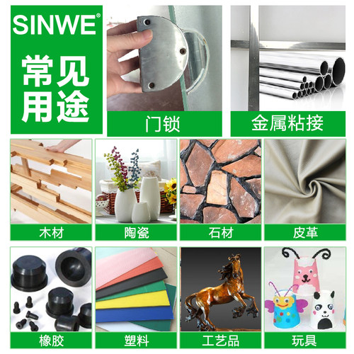 抖音快手环保三秒济公胶水哥多功能油性万能胶强力粘得牢胶水源泉胶王快干胶软胶3秒瞬间焊接胶手工中华神胶 - 图1