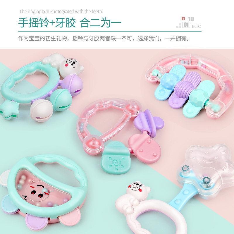 3-6-12个月牙胶可咬0-1岁8手摇铃 骏和祥玩具摇铃