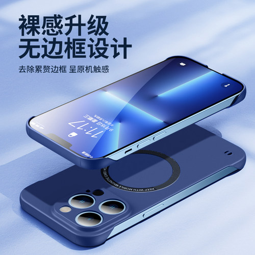 适用ip16系列苹果15pro手机壳iphone14promax无边框ip13PR0磁吸12por半包硬11p超薄磨砂新品17纯色高级感简约 - 图1