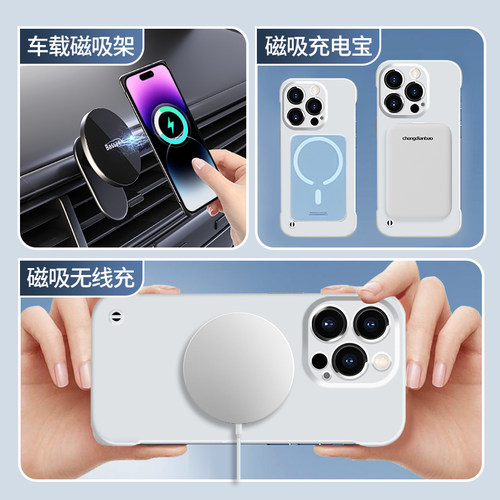 适用ip16系列苹果15pro手机壳iphone14promax无边框ip13PR0磁吸12por半包硬11p超薄磨砂新品17纯色高级感简约 - 图2