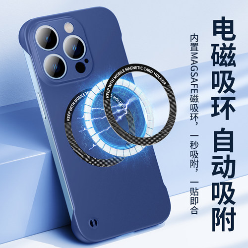 适用ip16系列苹果15pro手机壳iphone14promax无边框ip13PR0磁吸12por半包硬11p超薄磨砂新品17纯色高级感简约 - 图0