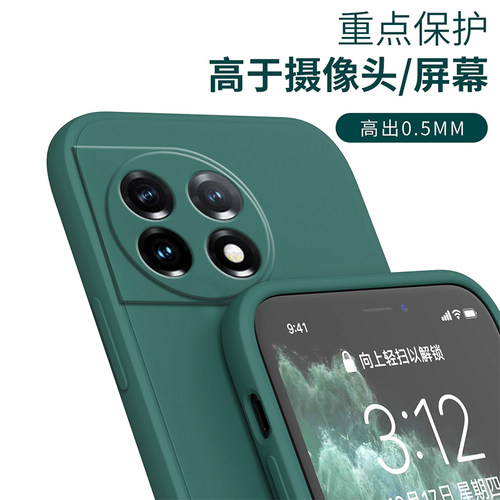 适用一加11手机壳新款Oneplus11保护套1加115G液态硅胶直边全包软壳1+11R防摔外壳oppo男女PHB110钢化膜 - 图1