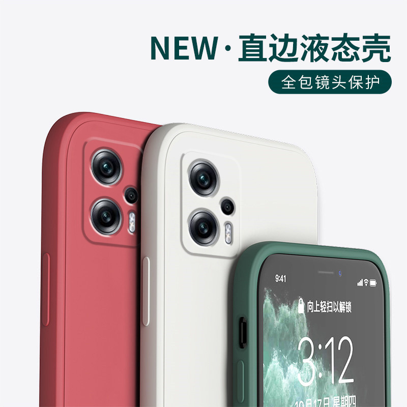 适用红米Note12Turbo手机壳redminote小米Redmi保护套not外壳noto液态nont硅胶12trubo全包防摔男女款钢化膜 - 图3