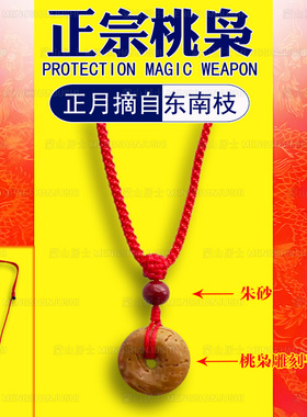 【已祝福】野生东南枝桃枭防惊吓