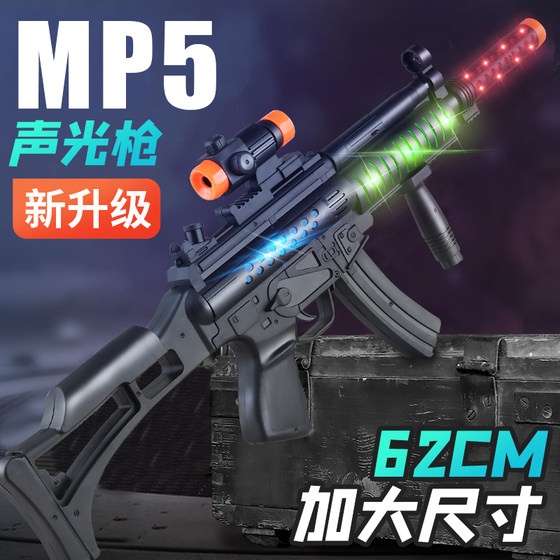 Factory direct sales, fast delivery, children's sound and light toy gun