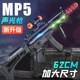 Factory direct sales, fast delivery, children's sound and light toy gun