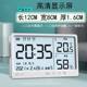 Household thermometer rechargeable electronic clock alarm clock male lunar intelligent luminous baby room indoor temperature and humidity meter