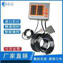 Hot runner timing controller 8 sets of gas valve oil valve time controller ducal injection molding machine needle valve