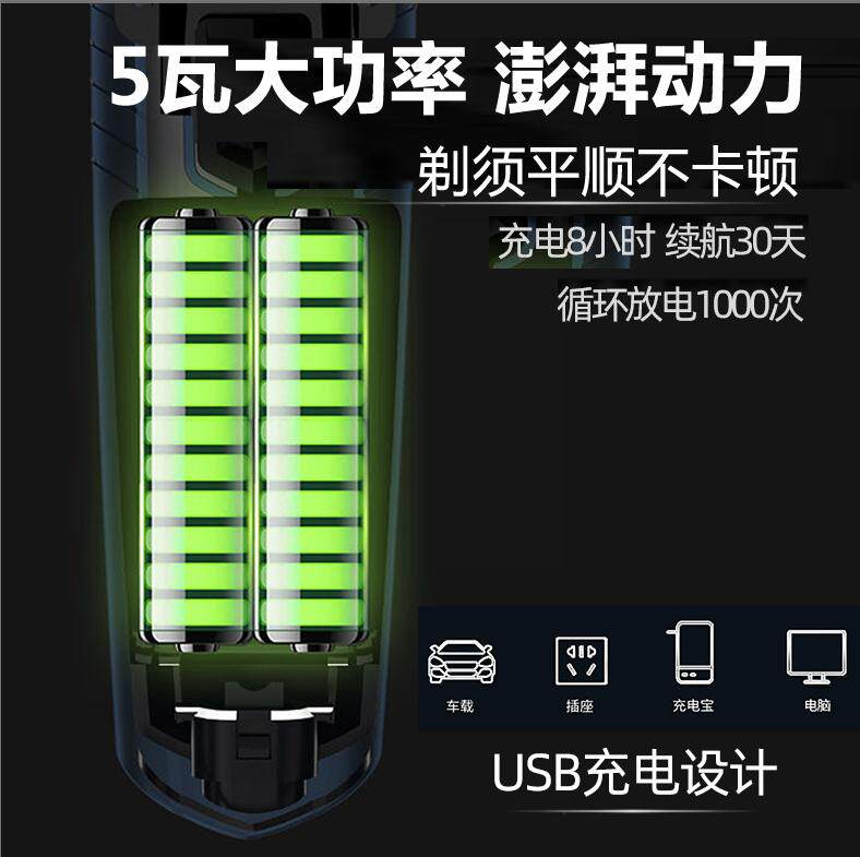 科友三合一充电式多用往复式刮胡刀 科友剃须刀