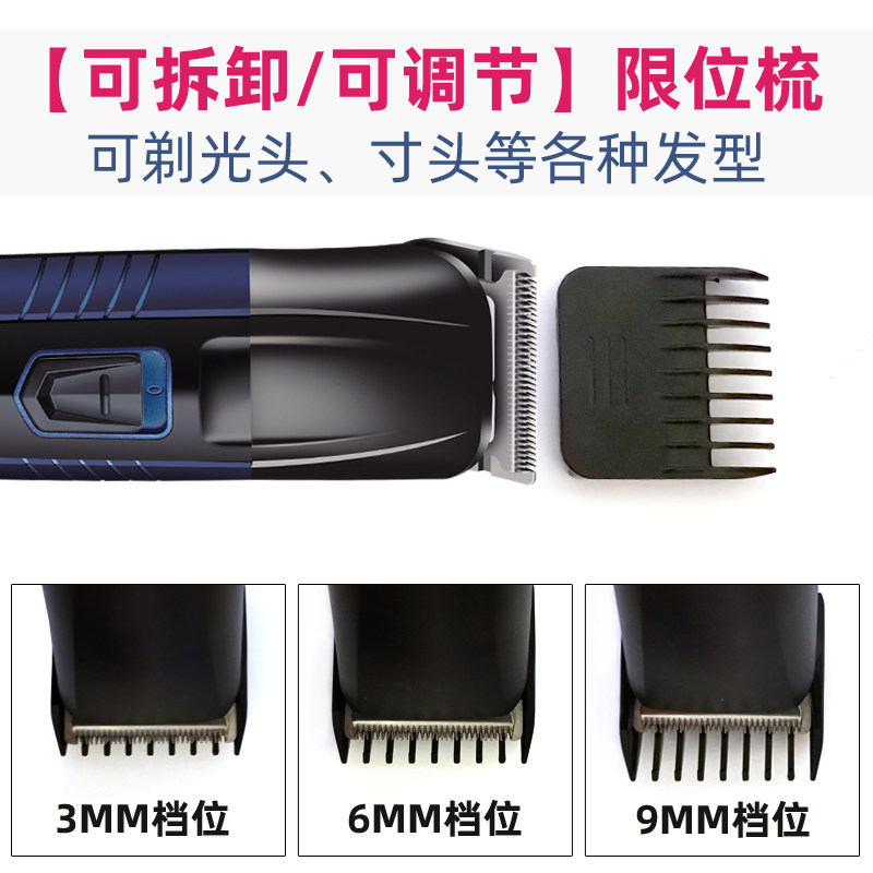 科友三合一充电式多用往复式刮胡刀 科友剃须刀