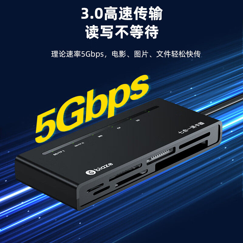 毕亚兹typec读卡器sd卡多功能合一万能高速存储转换器tf/cf/ms/xd内存卡手机电脑两用otg单反相机大卡七合一