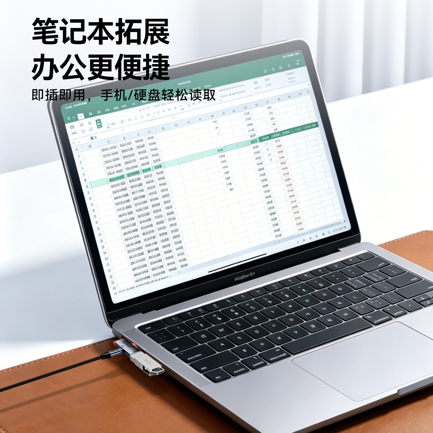 图2