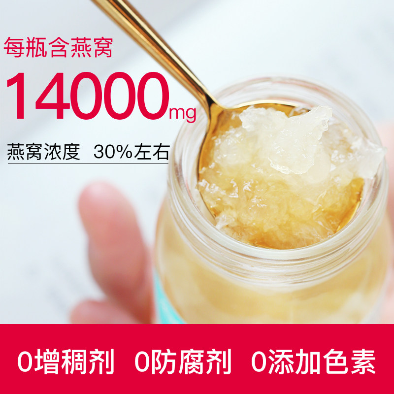 余仁生马来西亚原装进口冰糖4燕窝 余仁生海外即食燕窝