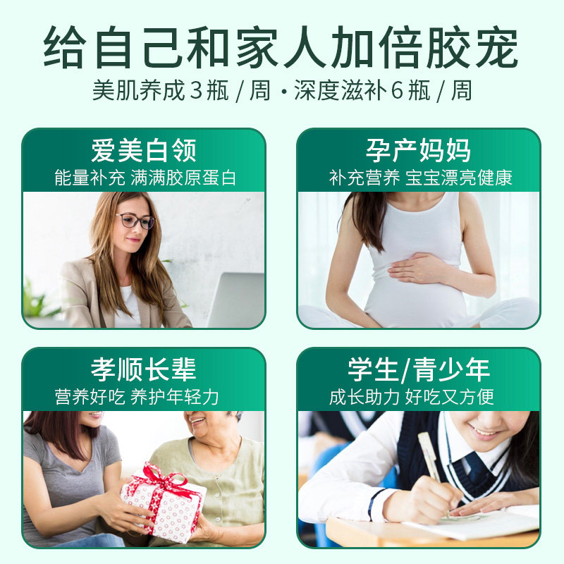 余仁生藜麦即食正品深海鱼胶花胶 余仁生海外花胶/鱼胶