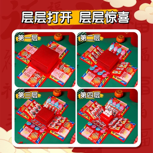 Подарочная коробка для матери, популярно в интернете, подарок на день рождения