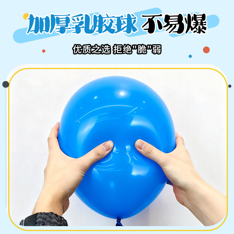 汪汪队主题儿童生日布置场景装饰男孩快乐仪式感氛围气球背景墙布,淘宝优惠券,粉丝福利购,淘宝优惠卷