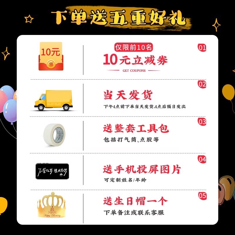 30岁生日布置场景装饰成人女生三十包间快乐高级氛围感派对气球小