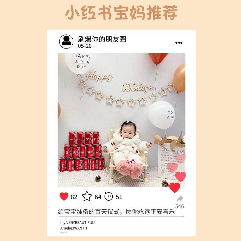 满月宝宝仪式感纪念婴儿仪式用品周岁百天摆台100百日兔布置家里,淘宝优惠券,粉丝福利购,淘宝优惠卷