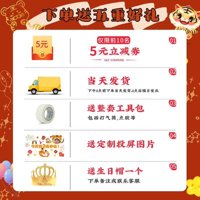 虎宝宝三岁生日布置男孩女孩小儿童两3周岁快乐派对场景装饰气球2