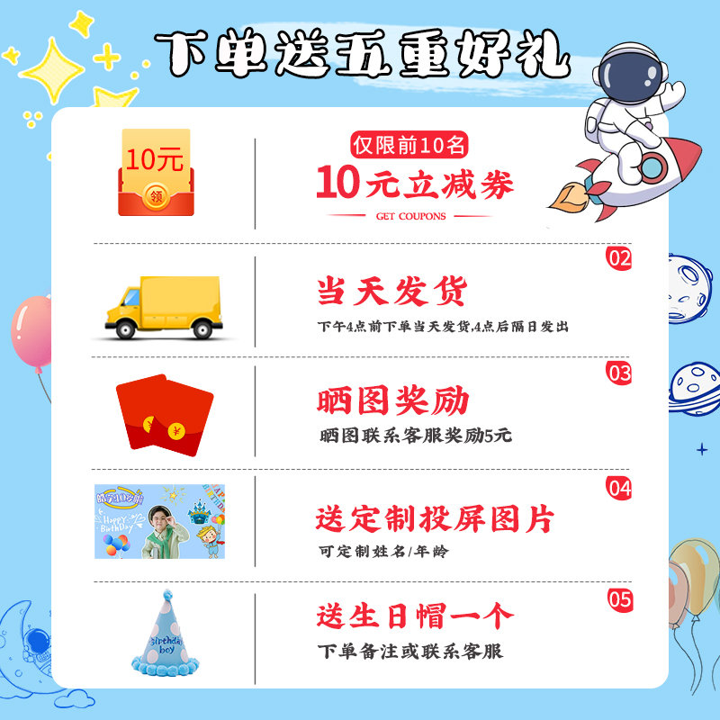 男孩十岁生日装饰场景10气球高级感12品派对快乐十二氛围儿童布置-图3