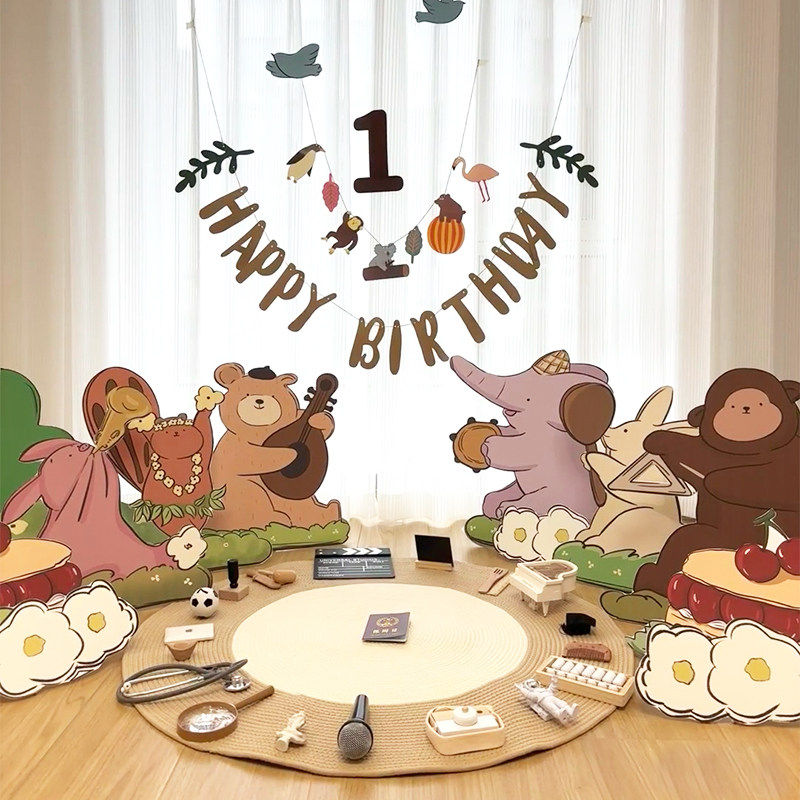 宝宝周岁生日布置场景装饰氛围感抓周礼拍照道具背景kt板气球用品,淘宝优惠券,粉丝福利购,淘宝优惠卷