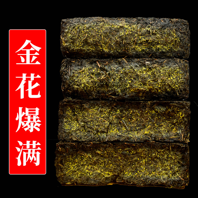 安化黑茶正宗特级天尖金花茯砖茶陈年金伏正品湖南安华金茯砖茶叶_虎窝淘