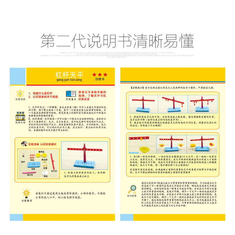 六一儿童节礼物男孩小学生益智玩具 小霍金科学建构/拼插积木