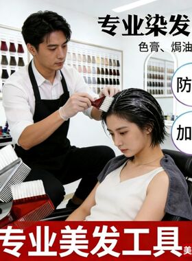 焗油梳子染发刷子梳子工具染发毛刷软毛美发染色高档理发店工具刷