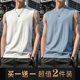 Sleeveless vest short-sleeved T-shirt vest sports base shirt