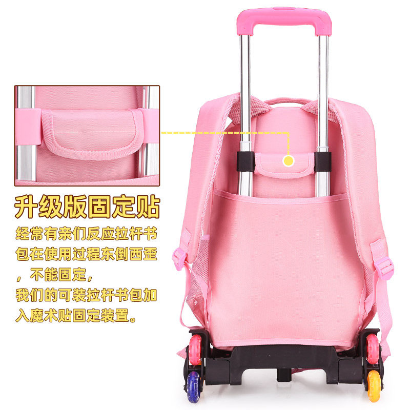 单买可装拉杆的小学生2-3-6女书包 贝町双肩背包