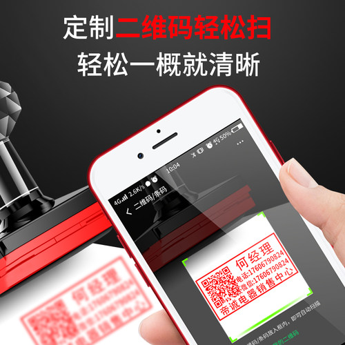 印章姓名定做刻章定刻名字签名章个人电话二维码盖章长方形印章订做刻字光敏制作章子刻印签字章刻张章印工具 - 图0