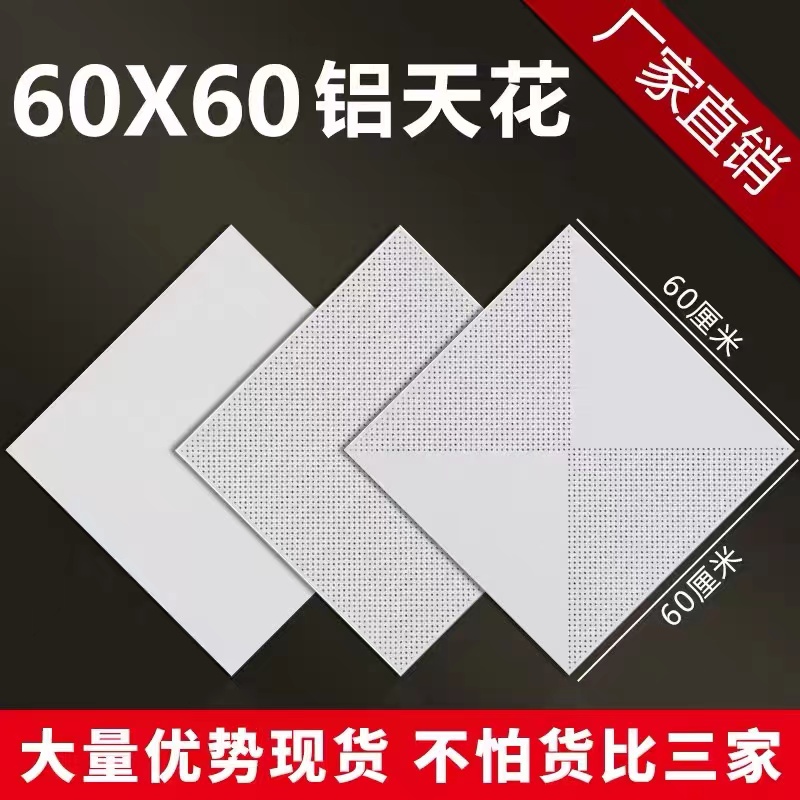 新木纹铝方通吊顶铝合金铁方通铝方管长条U型格栅天花吊顶材料销-图1