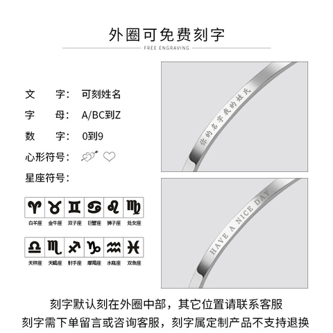 钛钢手镯男潮人个性韩版男士手链可调节男生手饰定制刻字情侣手环