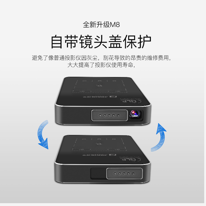 澳典m8高清便携式家用超薄投影器 优美通数码投影机