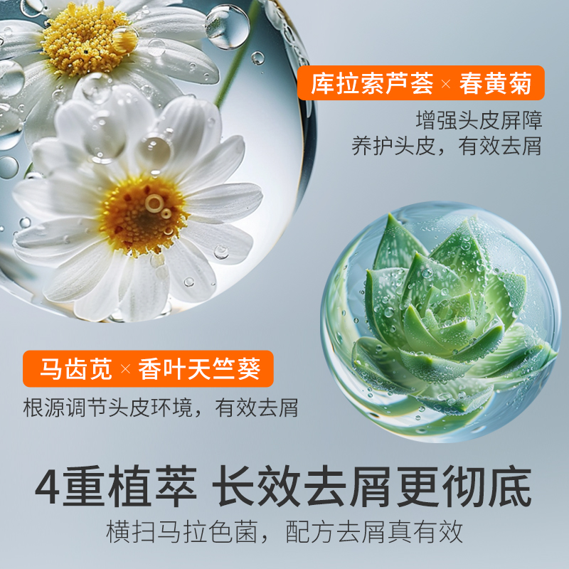 亲初青少年去屑洗发水儿童控油蓬松洗发露止痒专用男女学生氨基酸