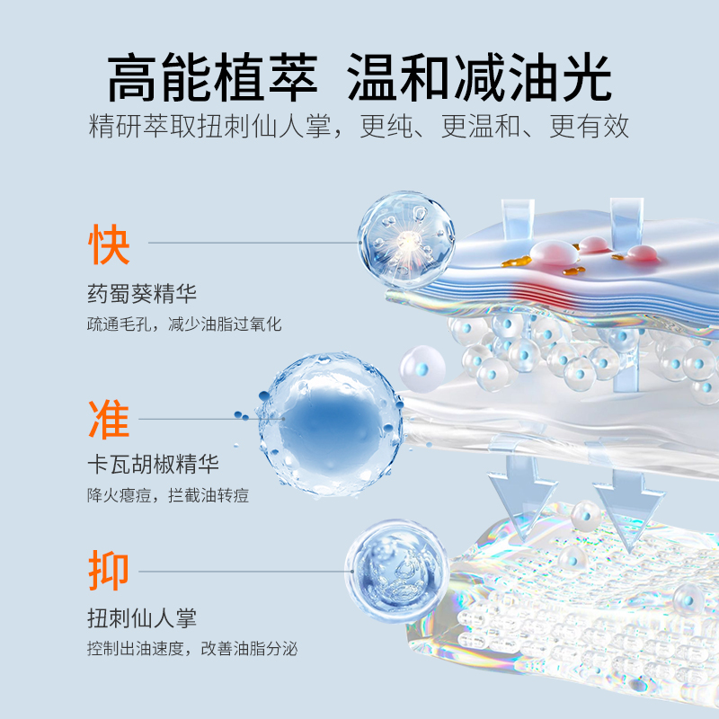 亲初青少年面霜控油儿童面霜女孩男童青春期祛痘舒缓水乳护肤套装
