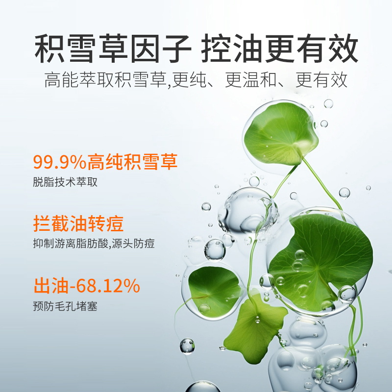 亲初儿童洗面奶女孩专用青春期男童洁面乳青少年氨基酸洗脸泡泡沫