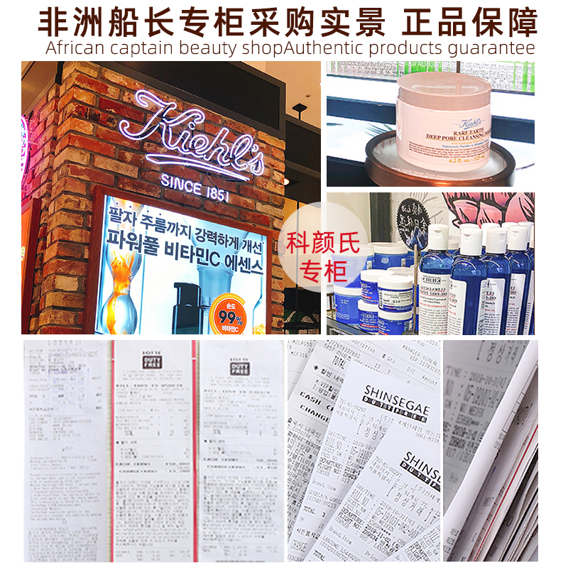 美白去黑色素提亮肤色 正品契尔氏 100ml 科颜氏淡斑精华液安白瓶 vc 美白去黑色素提亮肤色 正品契尔氏 100ml 科颜氏淡斑精华液安白瓶 vc
