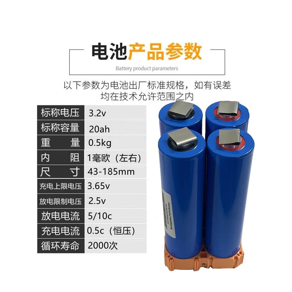 全新3.2v20ah25ah磷酸铁锂大单体容量圆柱电动车48v动力锂电池芯 - 图1