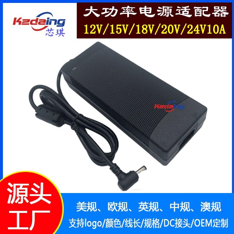 24V15V12V14V16V18V20V26V28V5A6A10A电机电源适配器音响箱充电器 - 图0