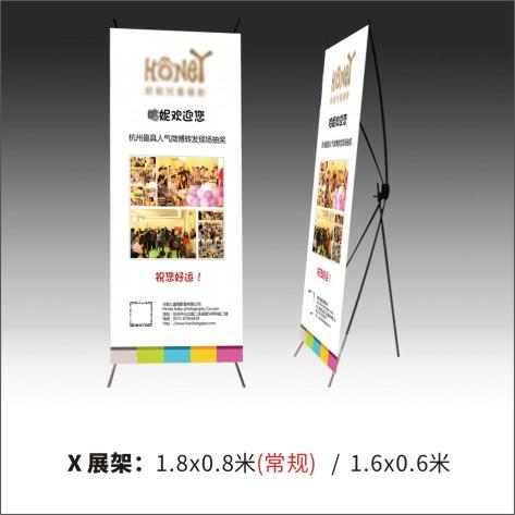 易拉宝门型展架X展架展示架广告架子海报架指示牌指引牌制作设计 - 图2