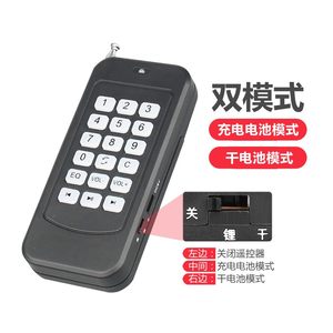 野马扩音器充电遥控器6A8A9A遥控器6.0小钢炮小蜜蜂电池遥控器9代