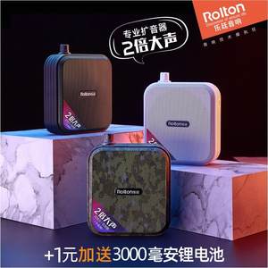 乐廷K600小蜜蜂扩音器教师上课专用无线小型扬声喊话机导游户外便