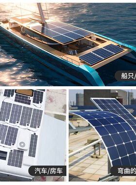 户外太阳能监控供电系统