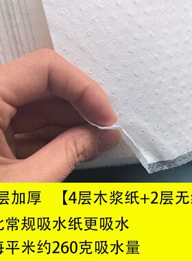 6层特厚木浆纸防潮保鲜纸