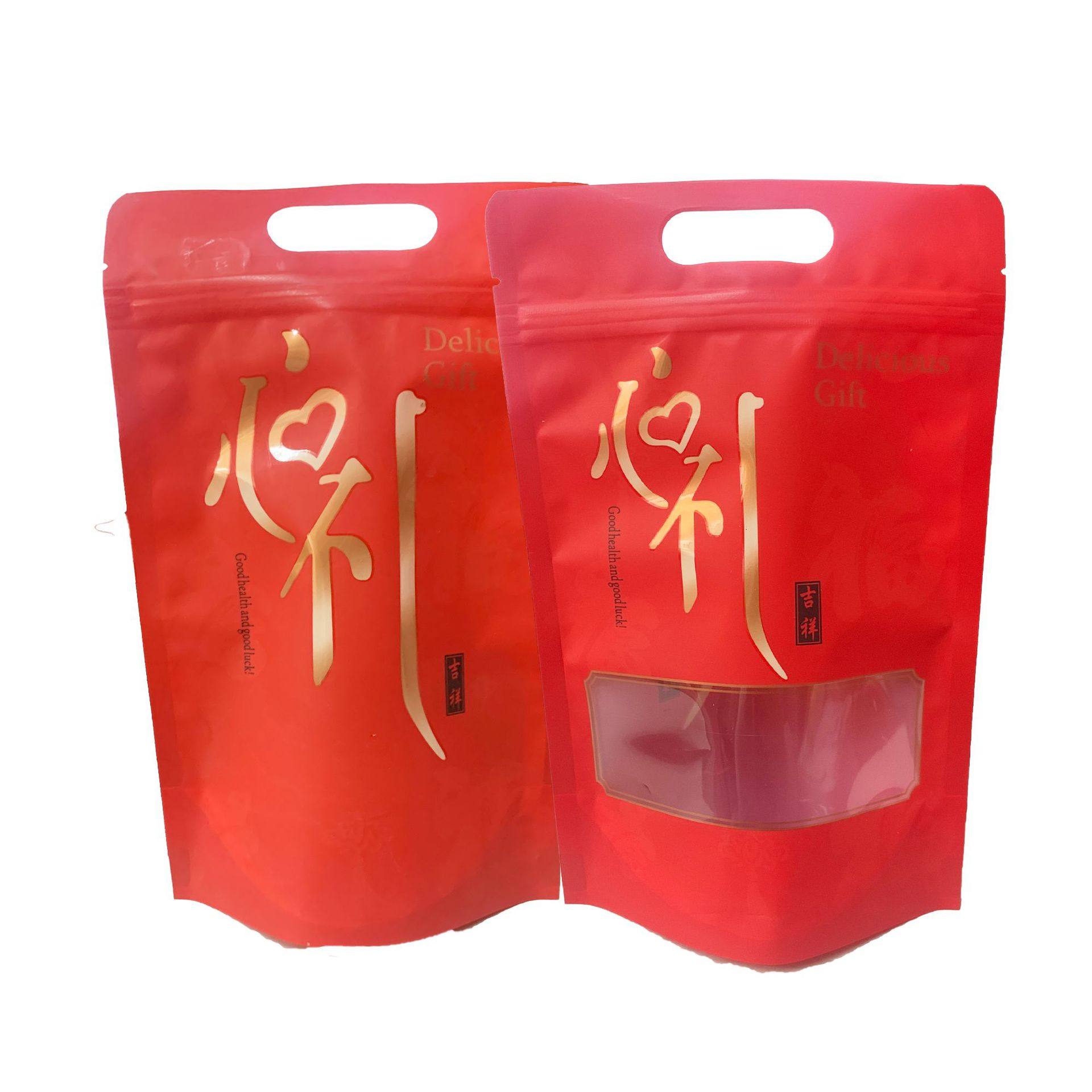 现货年货喜庆红色包装袋喜糖坚果干零食手提自封袋烘焙食品自立袋,淘宝优惠券,粉丝福利购,淘宝优惠卷