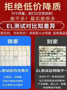 100W双玻单晶太阳能板