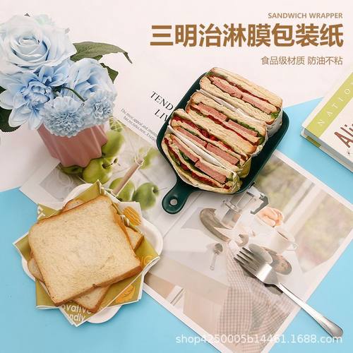 汉堡纸防油纸一次性 饭团鸡肉卷三明治包装纸正方形商用500张 - 图0